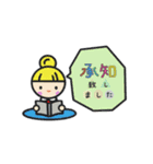 全部 承知致しました（個別スタンプ：27）