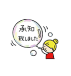 全部 承知致しました（個別スタンプ：28）