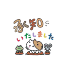 全部 承知致しました（個別スタンプ：30）