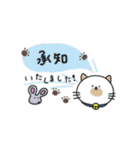全部 承知致しました（個別スタンプ：31）