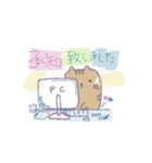 全部 承知致しました（個別スタンプ：32）