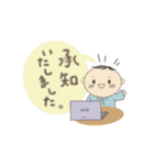 全部 承知致しました（個別スタンプ：33）