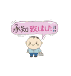 全部 承知致しました（個別スタンプ：34）
