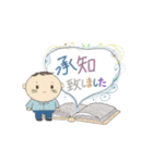 全部 承知致しました（個別スタンプ：36）