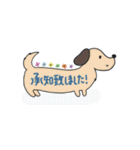 全部 承知致しました（個別スタンプ：38）