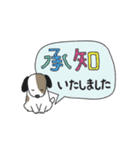 全部 承知致しました（個別スタンプ：39）