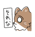 我が家の猫メルちゃん2（個別スタンプ：26）