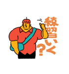変態紳士柔術スタンプ（個別スタンプ：4）