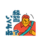 変態紳士柔術スタンプ（個別スタンプ：5）
