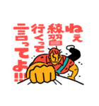 変態紳士柔術スタンプ（個別スタンプ：6）
