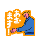 変態紳士柔術スタンプ（個別スタンプ：11）