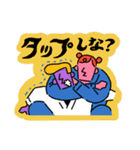 変態紳士柔術スタンプ（個別スタンプ：14）
