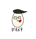 普段のくにみつ（個別スタンプ：2）