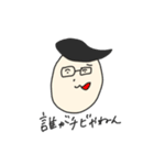 普段のくにみつ（個別スタンプ：9）