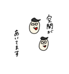 普段のくにみつ（個別スタンプ：11）
