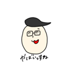 普段のくにみつ（個別スタンプ：17）