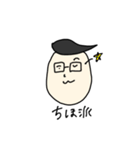 普段のくにみつ（個別スタンプ：20）