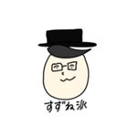 普段のくにみつ（個別スタンプ：22）
