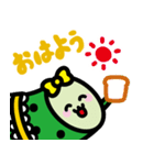 カッパ王国のきゅうりちゃん（個別スタンプ：1）