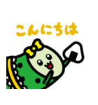 カッパ王国のきゅうりちゃん（個別スタンプ：2）