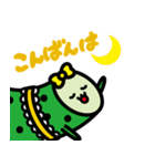 カッパ王国のきゅうりちゃん（個別スタンプ：3）