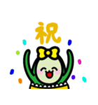 カッパ王国のきゅうりちゃん（個別スタンプ：4）