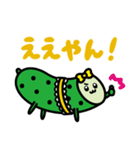 カッパ王国のきゅうりちゃん（個別スタンプ：5）