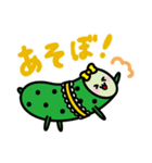 カッパ王国のきゅうりちゃん（個別スタンプ：6）