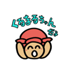 カメ吉とくるまるちゃん5（個別スタンプ：1）