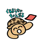 カメ吉とくるまるちゃん5（個別スタンプ：2）