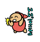 カメ吉とくるまるちゃん5（個別スタンプ：3）