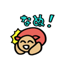 カメ吉とくるまるちゃん5（個別スタンプ：7）