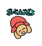 カメ吉とくるまるちゃん5（個別スタンプ：10）