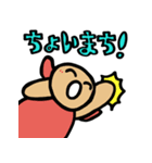 カメ吉とくるまるちゃん5（個別スタンプ：12）