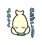 カメ吉とくるまるちゃん5（個別スタンプ：24）