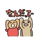カメ吉とくるまるちゃん5（個別スタンプ：31）