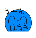 カオス・はるき（個別スタンプ：4）