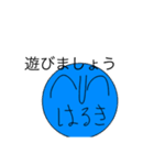 カオス・はるき（個別スタンプ：5）