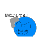 カオス・はるき（個別スタンプ：7）