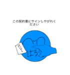 カオス・はるき（個別スタンプ：8）