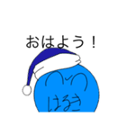 カオス・はるき（個別スタンプ：11）