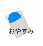 カオス・はるき（個別スタンプ：12）