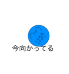 カオス・はるき（個別スタンプ：14）