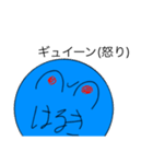 カオス・はるき（個別スタンプ：16）