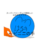 カオス・はるき（個別スタンプ：17）