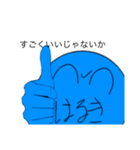 カオス・はるき（個別スタンプ：19）