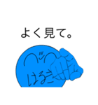 カオス・はるき（個別スタンプ：22）