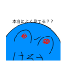 カオス・はるき（個別スタンプ：23）