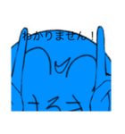 カオス・はるき（個別スタンプ：24）