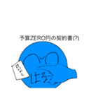 カオス・はるき（個別スタンプ：25）